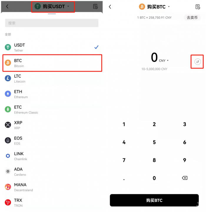 ok交易怎么 ok交易软件-第11张图片-欧意下载 ok交易怎么 ok交易软件-第11张图片-欧意下载